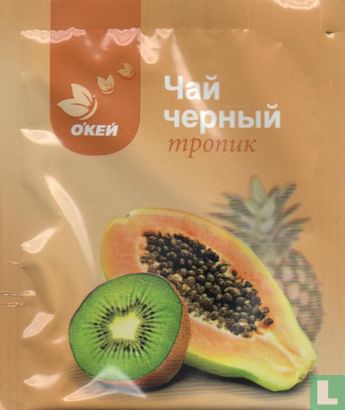 Black tea tropical - Image 1
