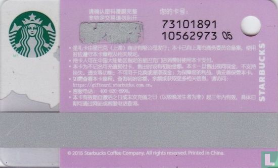 Starbucks China 7310 - Bild 2