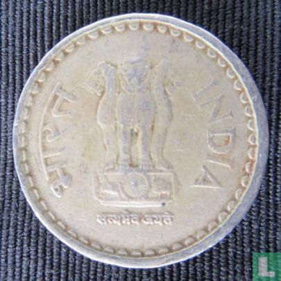 India 5 rupees 2001 (Mumbai) - Afbeelding 2