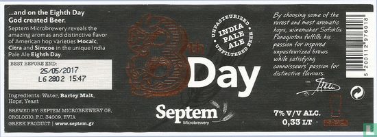 Septem 8th Day - Image 1
