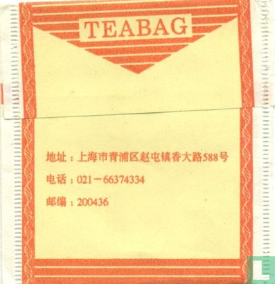 TEA BAG - Image 2