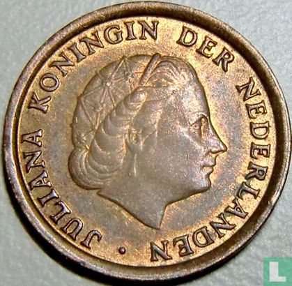 Nederland 1 cent 1971 - Afbeelding 2