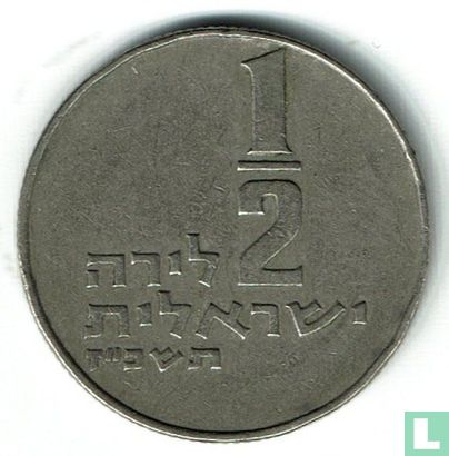 Israel ½ lira 1967 (JE5727) - Image 1