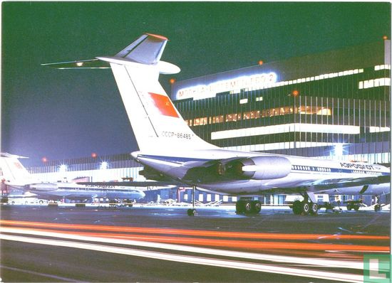 Sjeremetjevo vliegveld (2) - Afbeelding 1