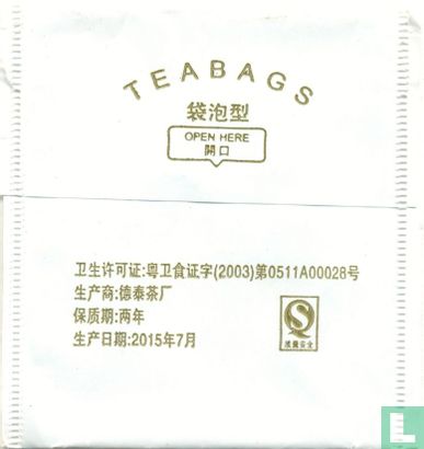 Black Tea      - Image 2