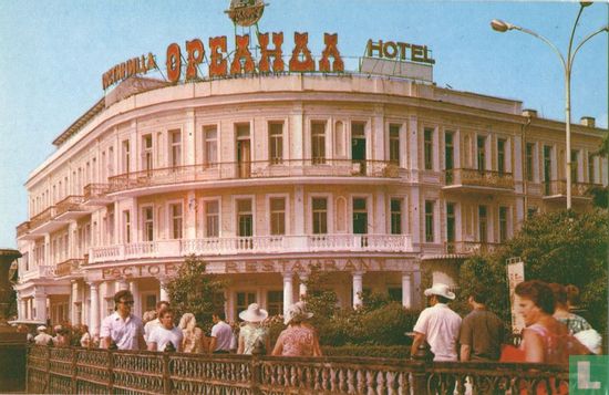 Hotel Oreanda (2) - Image 1