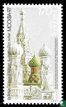 Moskva 97 International Stamp Exhibition