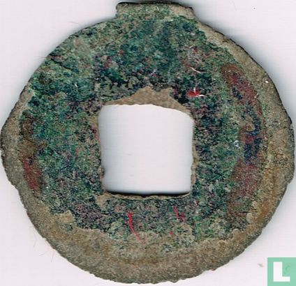 Chine 12 zhu 350-300 (Ban Liang, Royaume de Qin) - Image 2