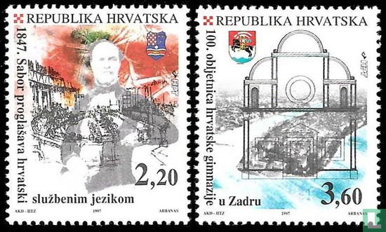 Anniversaries of the Croatian Language