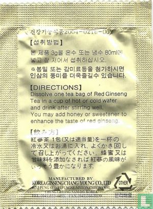Korean Red Ginseng Tea - Image 2