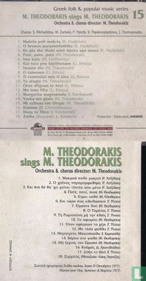 M.Theodorakis sings M.Theodorakis - Image 2