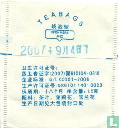 Teabag   - Bild 2