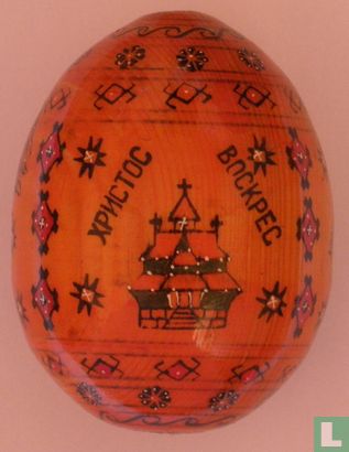 Easter egg Oekraïne  - Afbeelding 3