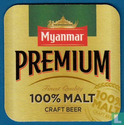 Myanmar premium  - Afbeelding 2
