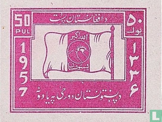 Vlag van Pashtunistan
