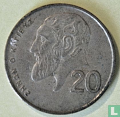 Cyprus 20 cents 1991 - Afbeelding 2