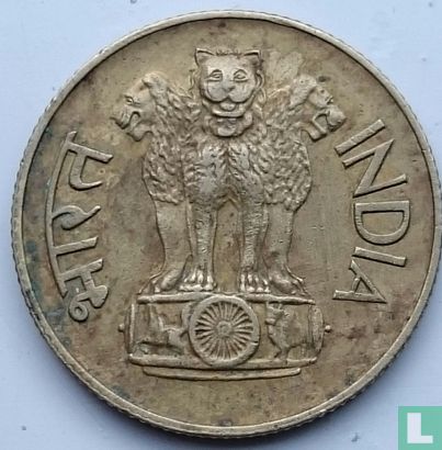 India 20 paise 1969 (Calcutta) - Image 2