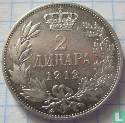Serbie 2 dinara 1912 - Image 1