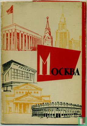 Mapje Moskou 1964 - Afbeelding 1