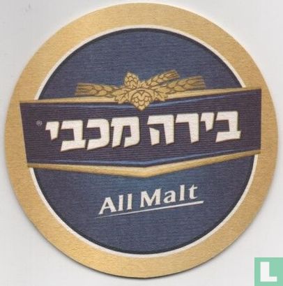 All Malt - Bild 1