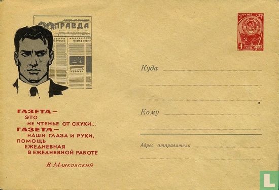 Vladimir Majakowski & Zeitung "Prawda"