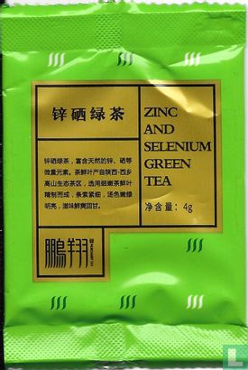 Zinc and Selenium Green Tea  - Afbeelding 1
