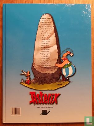[Asterix and the Golden Sickle] - Afbeelding 2