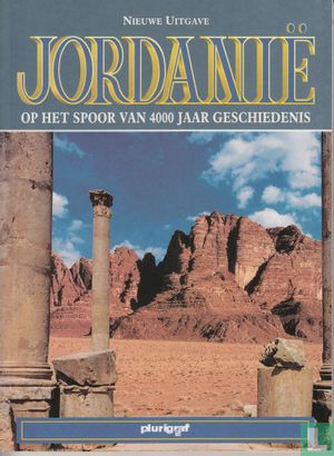 Jordanië - Image 1