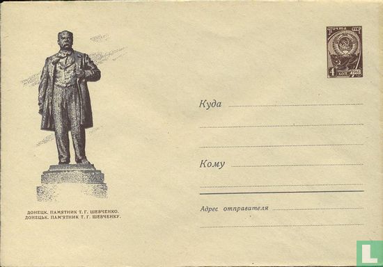 Donetsk monument of Shevchenko