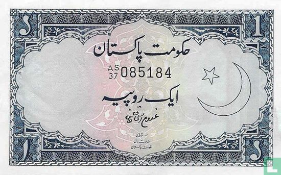 Pakistan 1 Rupee ND (1964) - Image 1