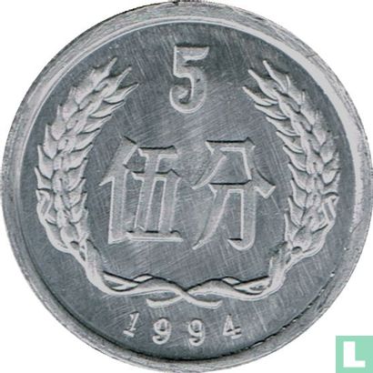 China 5 fen 1994 - Afbeelding 1