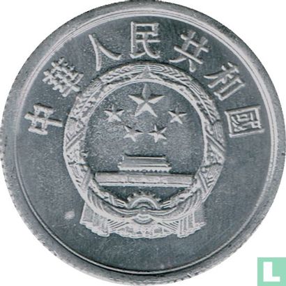 China 5 fen 1994 - Afbeelding 2