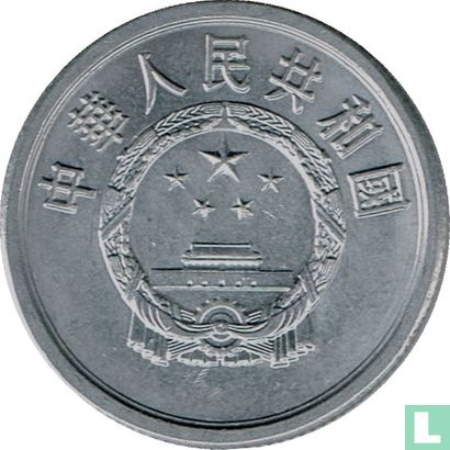 China 5 fen 1982 - Afbeelding 2