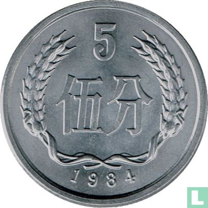 China 5 fen 1984 - Afbeelding 1