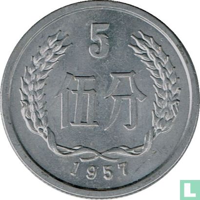 China 5 fen 1957 - Afbeelding 1
