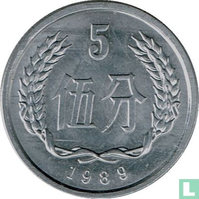 China 5 fen 1989 - Afbeelding 1