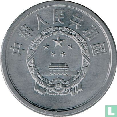 China 5 fen 1976 - Image 2