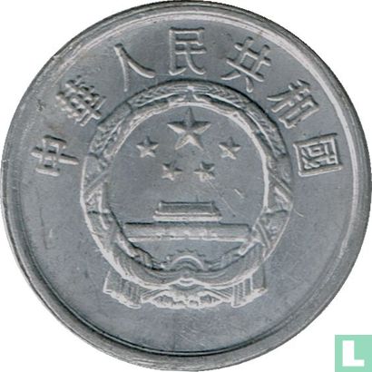 China 5 fen 1979 - Afbeelding 2