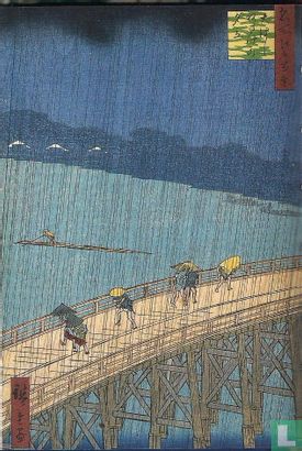Hiroshige - Image 3