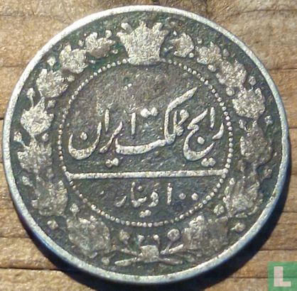 Iran 100 dinar 1928 (SH1307) - Afbeelding 2