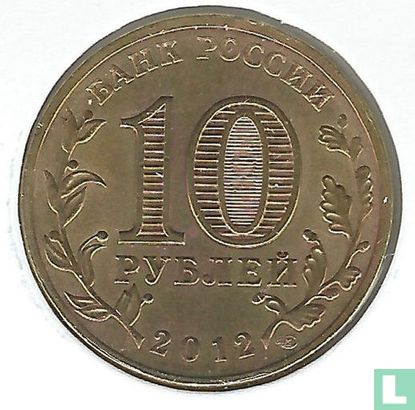 Russia 10 rubles 2012 "Veliky Novgorod" - Image 1