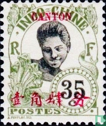 Cambodian, with overprint  