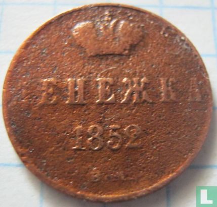Russia ½ kopek - denga 1852 (BM) - Image 1