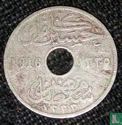 Egypt 10 milliemes 1916 (AH1335 - without H) - Image 1