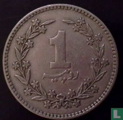 Pakistan 1 rupee 1979 - Image 2