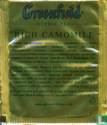 Rich Camomile - Afbeelding 2