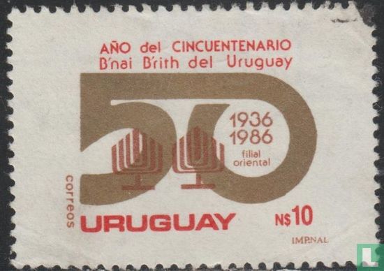 50 years of B'nai B'rith organization in Uruguay - Image 1