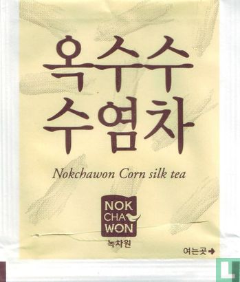 Corn silk tea - Image 2