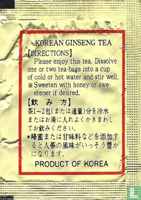 Instant Korean Ginseng Tea  - Image 2