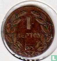 Greece 1 lepton 1878 - Image 2